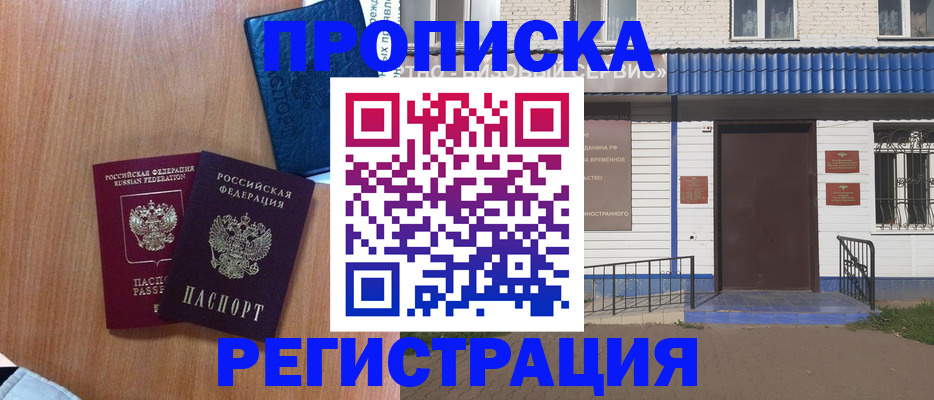 регистрация для дет. сада в Екатеринбурге