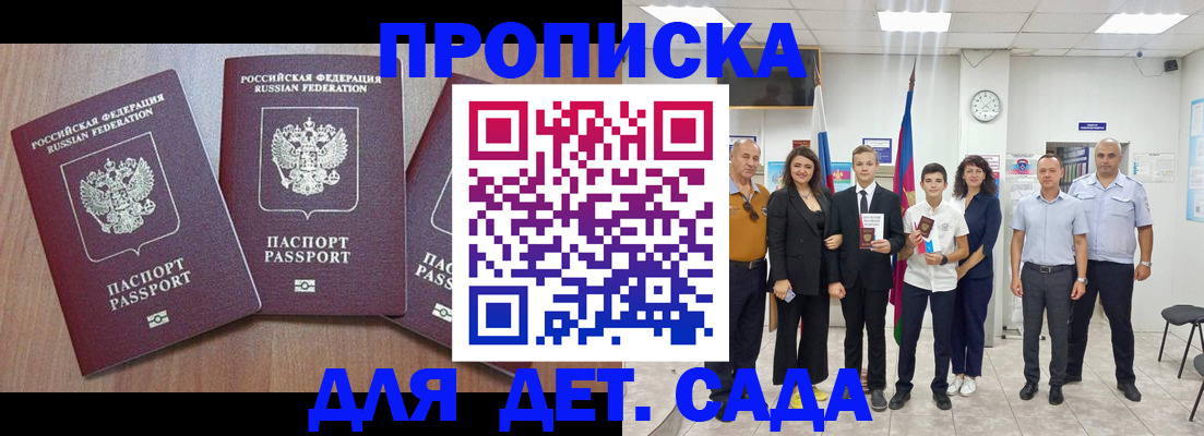 регистрация в Екатеринбурге